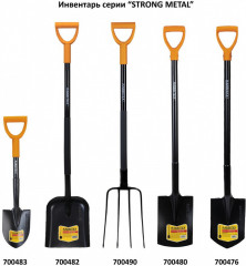 Лопата штыковая - Фото 9