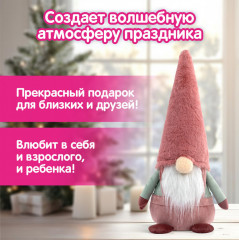 Украшение новогоднее интерьерное «Задумчивый гном» - Фото 4