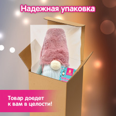 Украшение новогоднее интерьерное «Задумчивый гном» - Фото 5