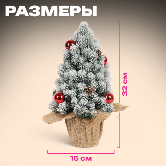 Ель новогодняя искусственная