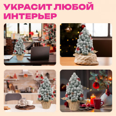 Ель новогодняя искусственная - Фото 9