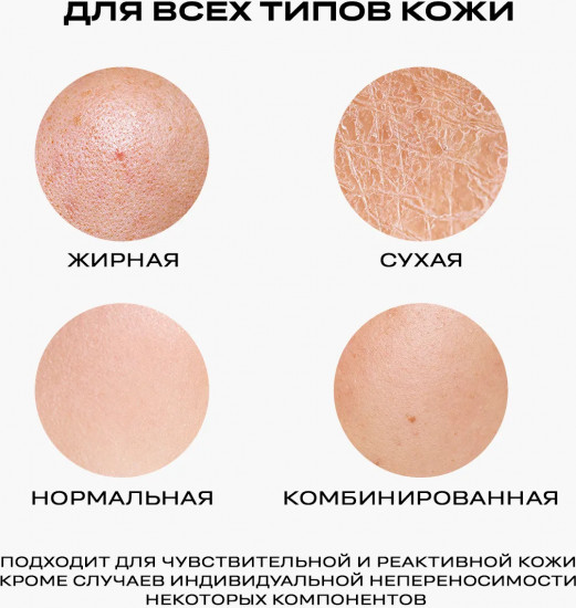 Лосьон для тела увлажняющий