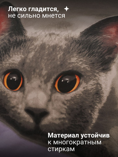 Комплект постельного белья «Серый котик»
