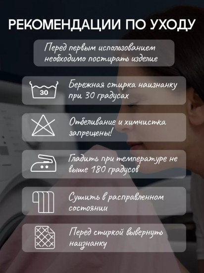 Комплект постельного белья «Созвездия»