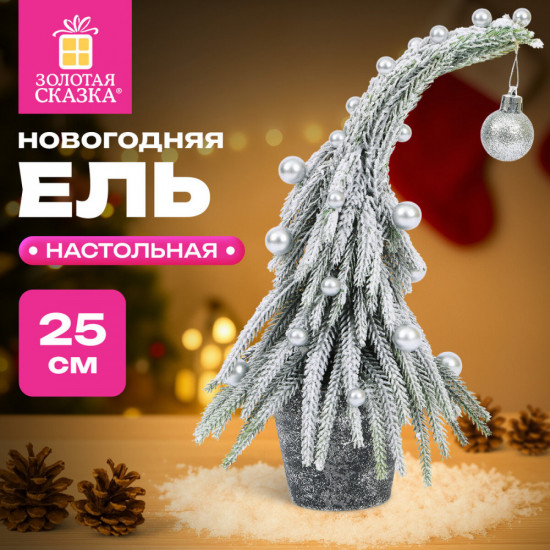 Ель новогодняя искусственная