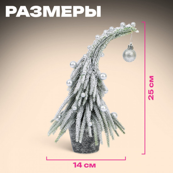 Ель новогодняя искусственная