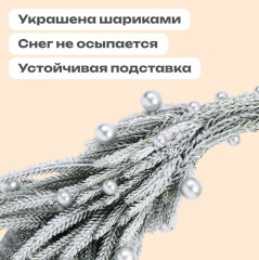 Ель новогодняя искусственная - Фото 3