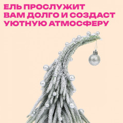 Ель новогодняя искусственная - Фото 5