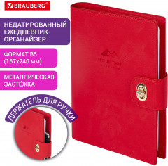 Ежедневник-органайзер «Nova» - Фото 1