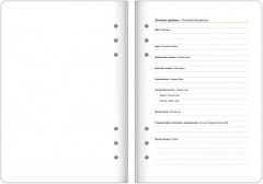 Ежедневник-органайзер «Nova» - Фото 8
