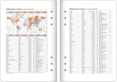 Ежедневник-органайзер «Nova» - Фото 11