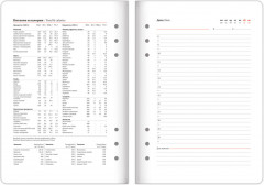 Ежедневник-органайзер «Nova» - Фото 12
