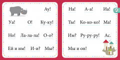 Букварь. Учимся читать с 2-3 лет - Фото 3