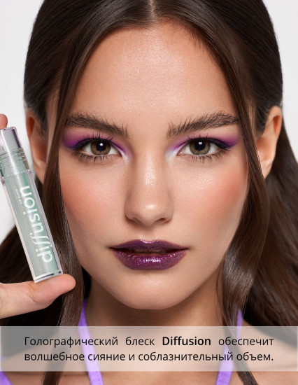 Блеск для губ «Сияющий кристалл. Diffusion Lip Gloss Crystal», тон 2 Нежный изумруд