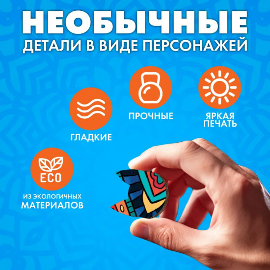 Деревянный пазл «Кот Мандала»