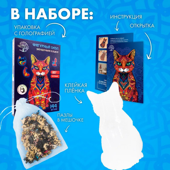 Деревянный пазл «Кот Мандала»