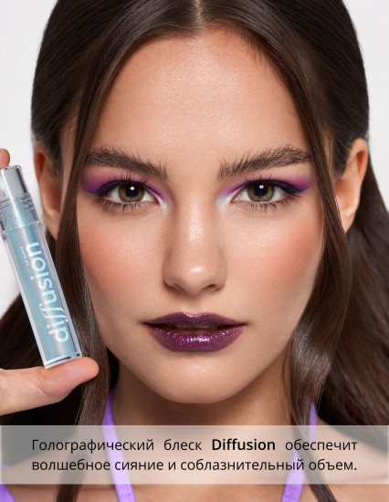 Блеск для губ «Сияющий кристалл. Diffusion Lip Gloss Crystal», тон 3 Сияющий сапфир