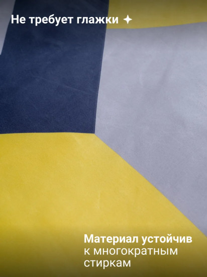 Комплект постельного белья «Геометрия цветная»