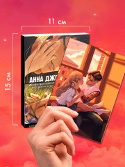 Набор открыток по романам «Твое сердце будет разбито» и «По осколкам твоего сердца» - Фото 3