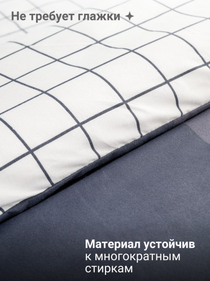 Комплект постельного белья «Клетка синева»
