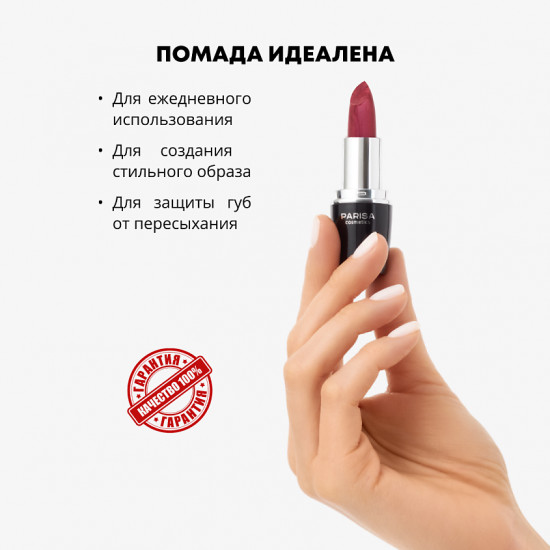 Помада для губ «Creamy Lipstick», тон 64 Медно-розовый перламутр
