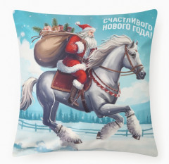 Наволочка декоративная «Счастливого Нового года» - Фото 1