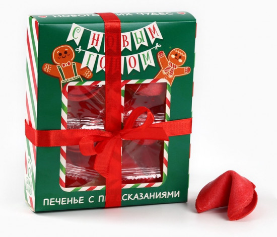 Печенье с предсказаниями в коробке «Новогодних чудес»