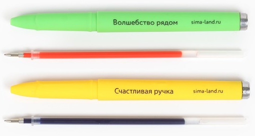 Набор ручек «С Новым Годом!»