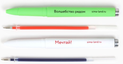 Набор ручек «С Новым Годом!»