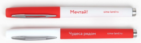 Набор ручек «Зима подарит чудо»