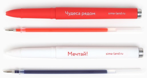 Набор ручек «Зима подарит чудо»