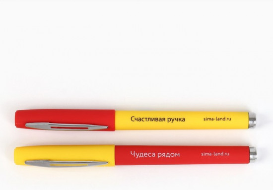 Набор ручек «Почта Счастья»