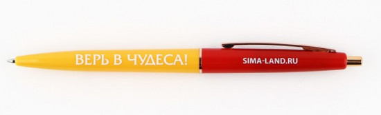 Ручка шариковая «С Новым Годом»