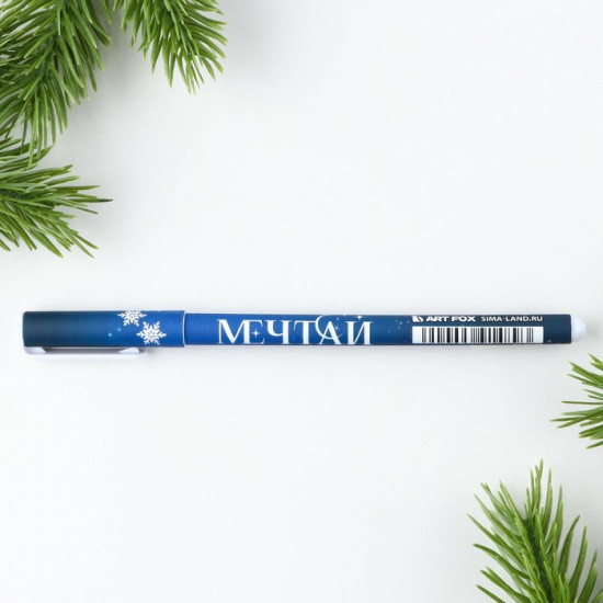 Ручка шариковая «Мечтай!»