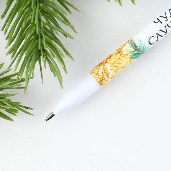 Ручка шариковая «Чудеса случаются!»