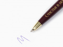 Ручка шариковая «Мечты обязательно сбудутся» - Фото 3