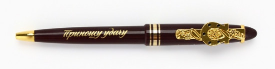 Ручка шариковая в конверте «Лошадь»