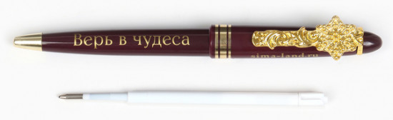 Ручка шариковая в конверте «Счастливого нового года»
