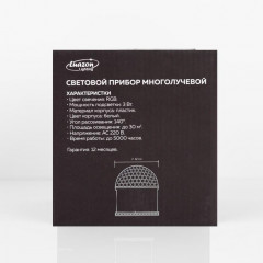 Прибор световой «Вокруг сферы» - Фото 9