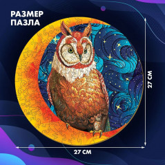 Пазл фигурный «Сова» - Фото 8