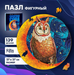 Пазл фигурный «Сова» - Фото 9