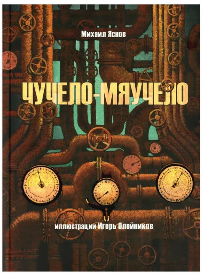 Любимые истории. Комплект из 2 книг