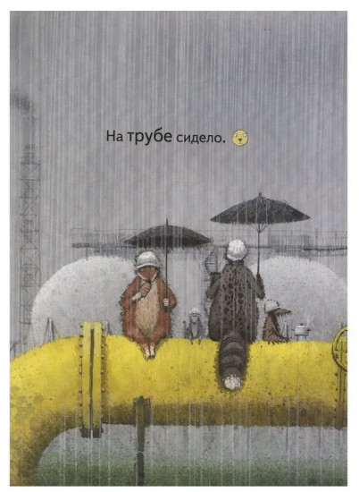 Любимые истории. Комплект из 2 книг