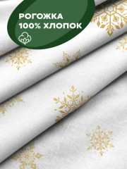 Комплект салфеток «White snowflakes» - Фото 4