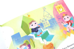 Принц Филипп и весёлая ярмарка. Принц Филипп и добрый друг-шарик. Принц Филипп и самая высокая ракета. Комплект из 3 книг - Фото 6