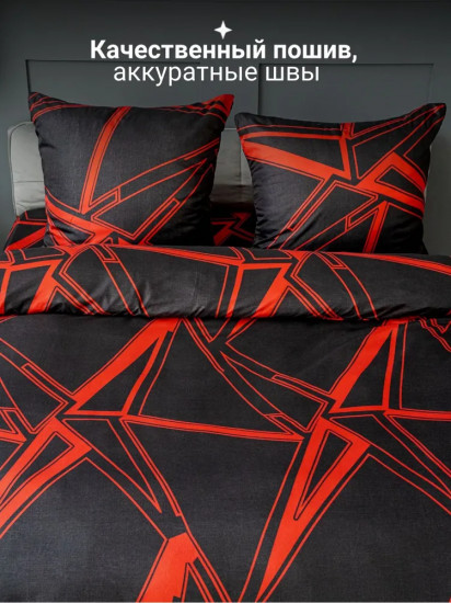 Комплект постельного белья «Разлом черно-красный»