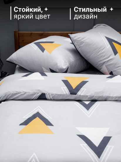 Комплект постельного белья «Ромбы треугольники»