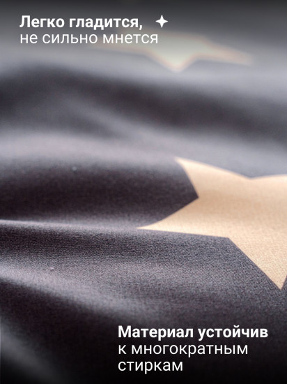 Комплект постельного белья «Коричневые звезды»