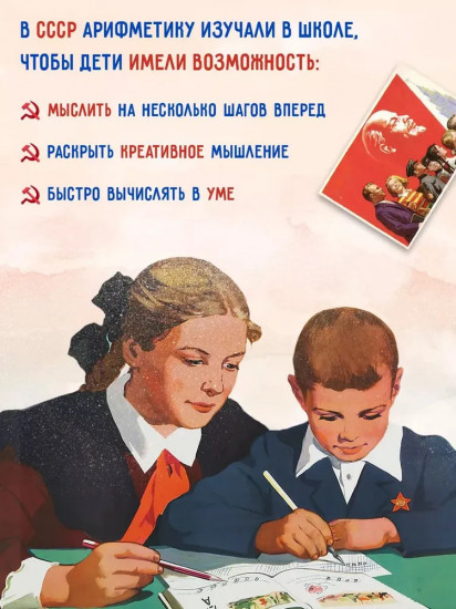 Сборник арифметических задач. 1 часть. 1941 год