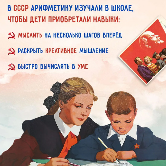 Сборник арифметических задач 4 часть. 1941 год